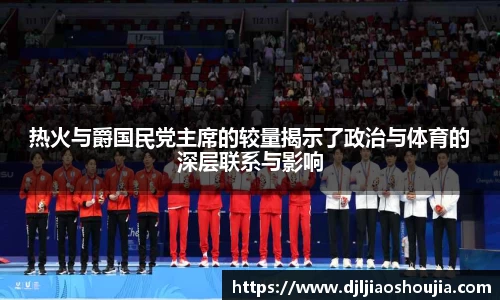 U8国际平台
